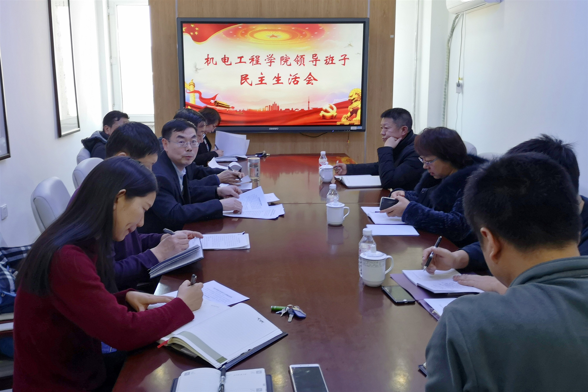 红足1一世足球网官方网站领导班子民主生活会